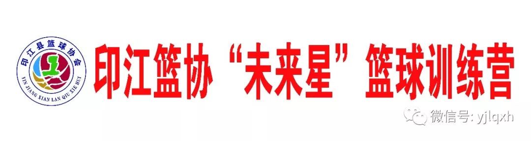 哪里可以找到专业的篮球防守训练课程_2